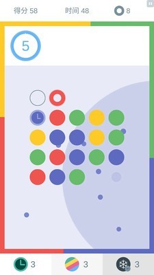 色彩边缘 2.3.3截图4