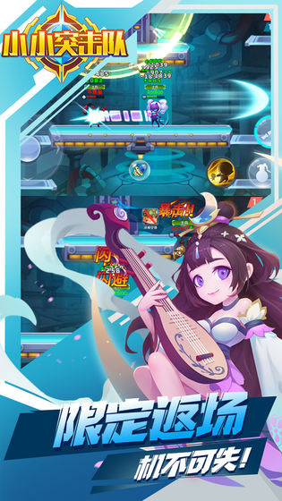 小小突击队 v1.8.5 安卓版截图2