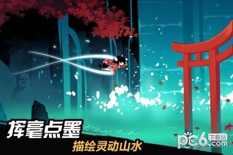 忍者必须死3九游版 1.0.96截图2 忍者必须死3九游版 1.0.96截图2