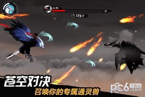 忍者必须死3九游版 1.0.96截图3 忍者必须死3九游版 1.0.96截图3
