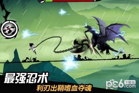 忍者必须死3九游版 1.0.96截图5 忍者必须死3九游版 1.0.96截图5