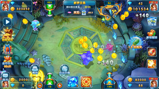 趣味捕鱼达人 v8.0.19.7.3.2 安卓版截图3