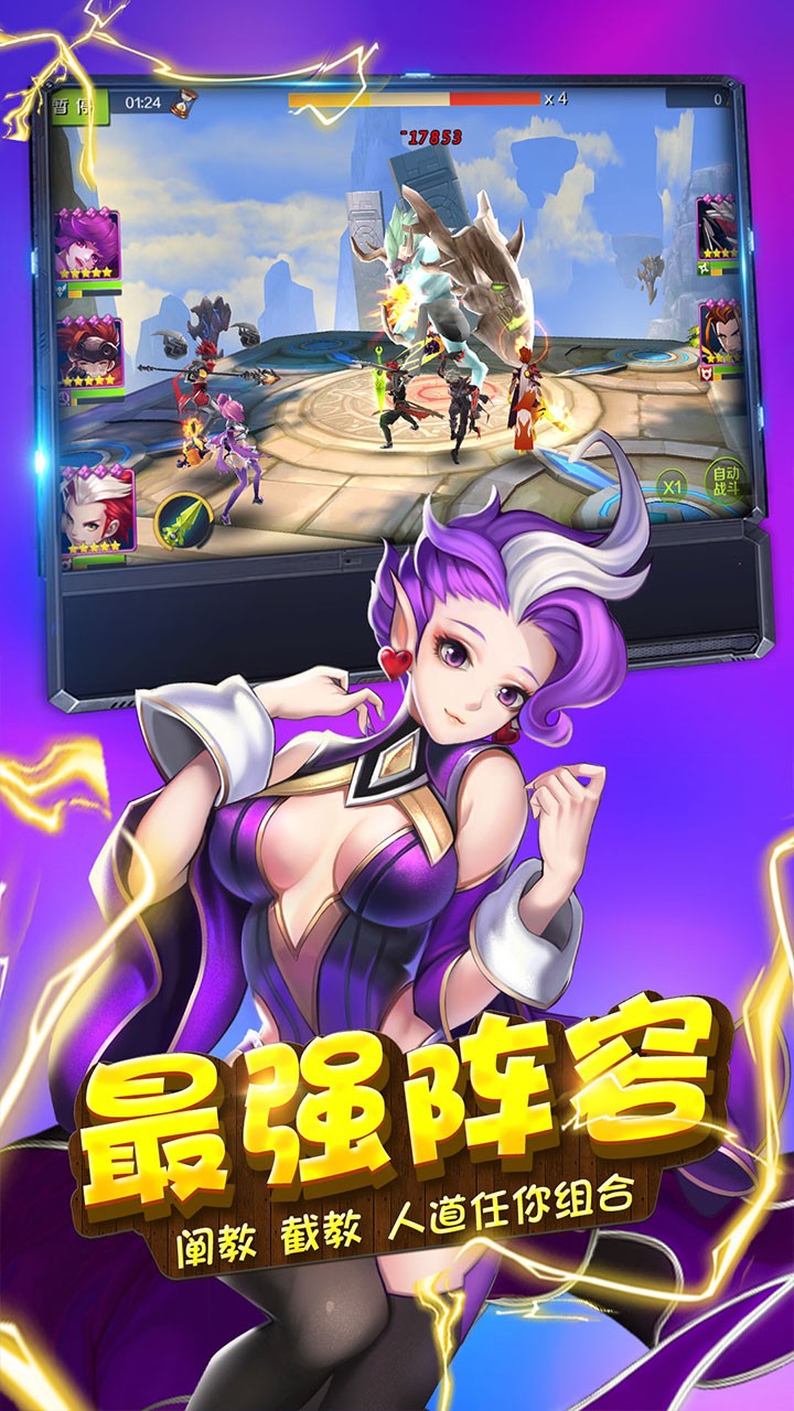 暗黑王座BT 1.0.0截图3
