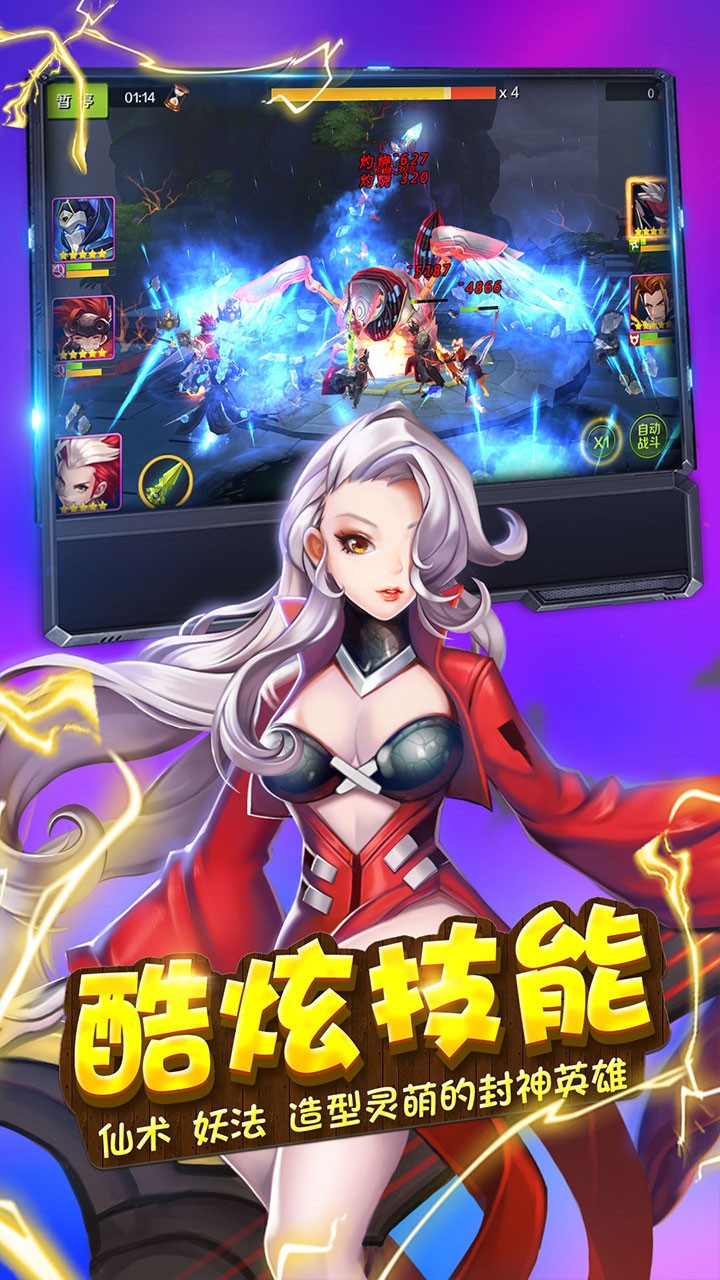 暗黑王座BT 1.0.0截图5