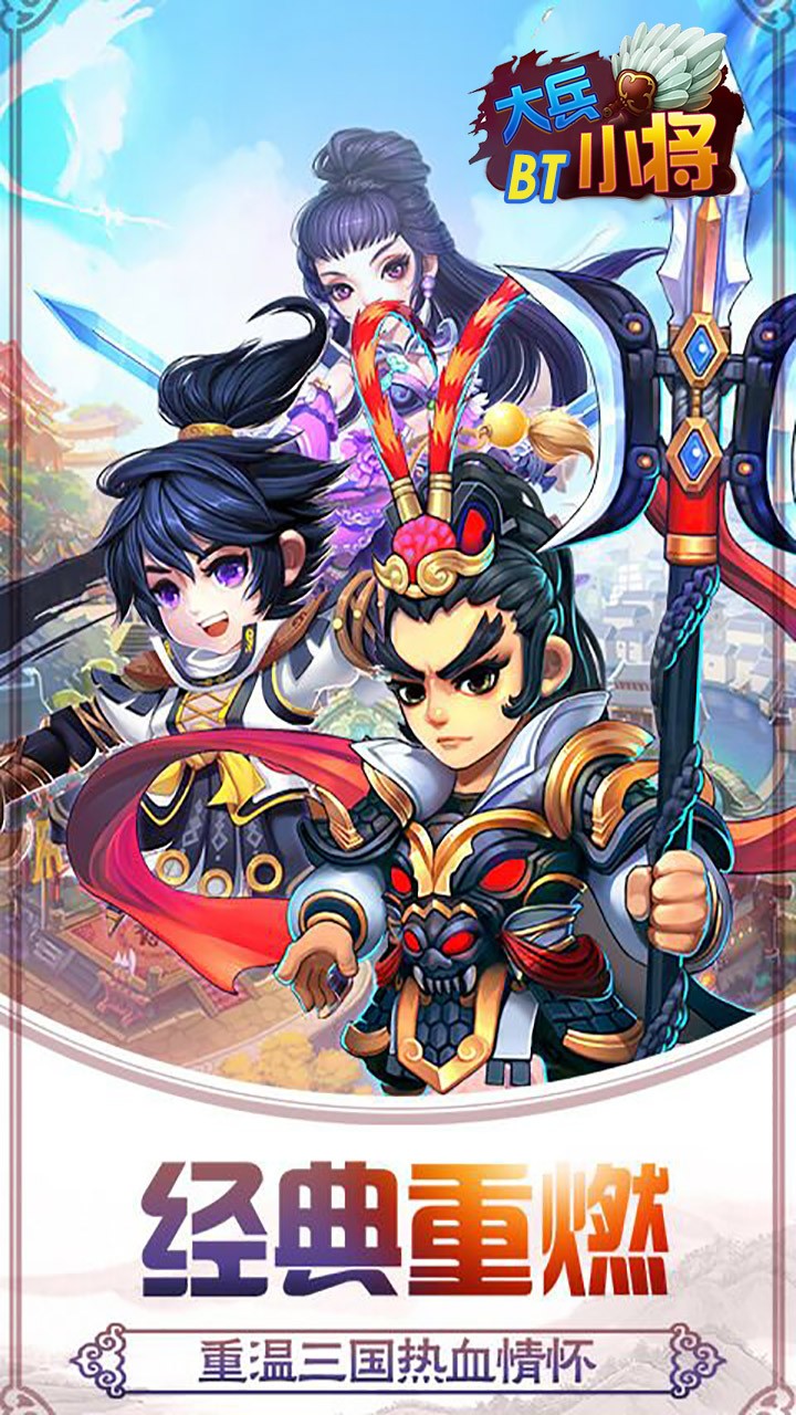 大兵小将(狂送福利) 1.0.0截图1 大兵小将(狂送福利) 1.0.0截图1