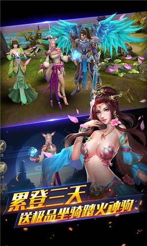 三国之空城计王者版 1.0截图2