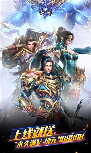 三国之空城计王者版 1.0截图4