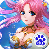 神魔幻想百度版 8.0