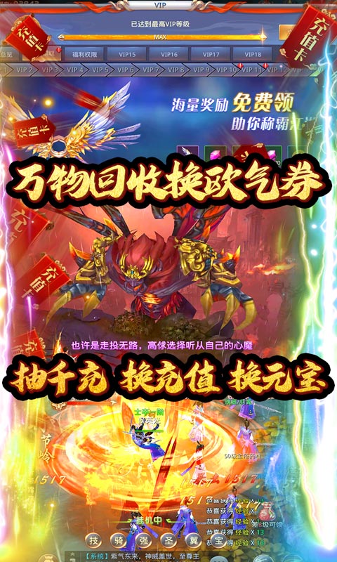 盛世大唐-欧气抽真充 6.3截图5