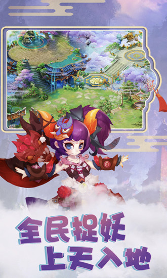 萌幻之翼 v1.0.5.2 安卓版截图1 萌幻之翼 v1.0.5.2 安卓版截图1