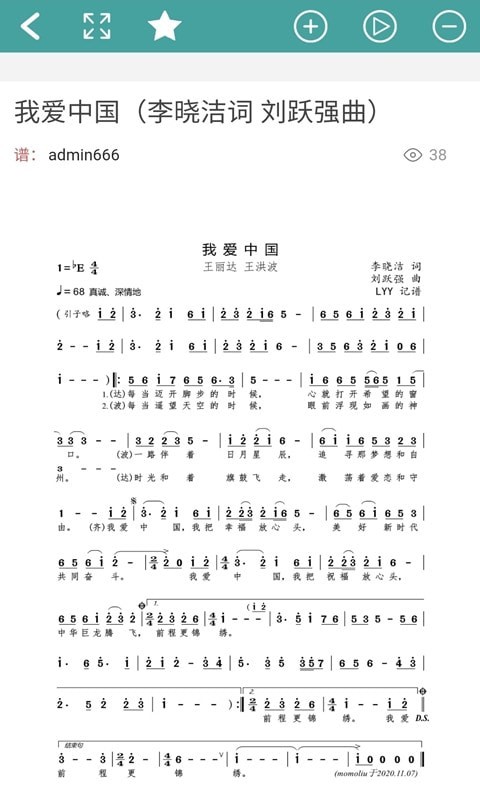 小鹿简谱截图1 小鹿简谱截图1