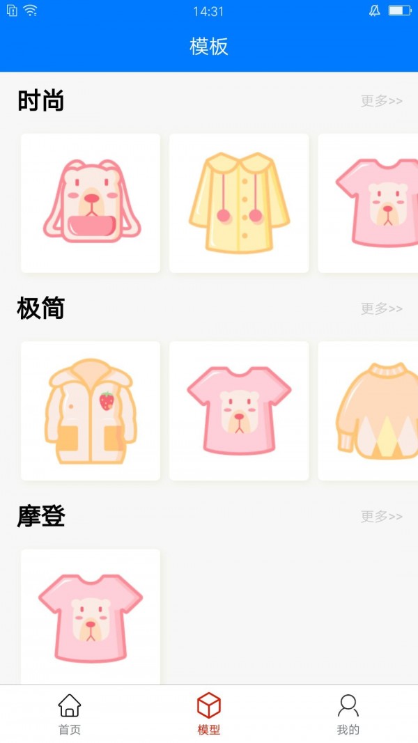 向荣logo设计截图3