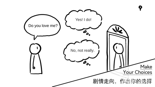 A Love Story v0.1.3 安卓版截图3 A Love Story v0.1.3 安卓版截图3