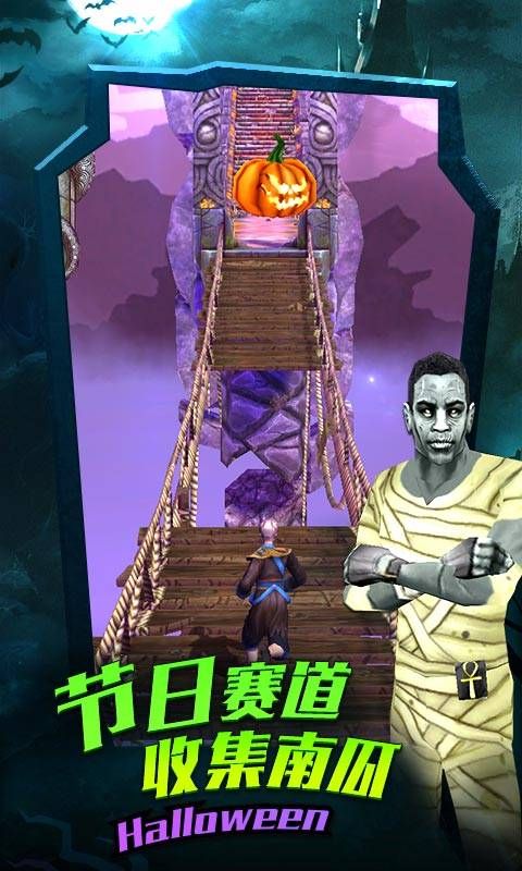 神庙逃亡23.6.0节日版 v3.6.0 节日版截图1