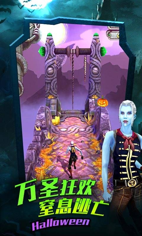神庙逃亡23.6.0节日版 v3.6.0 节日版截图5