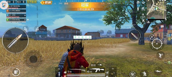 和平精英命运辅助截图2