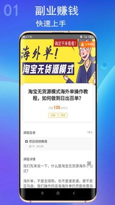 壹创网截图1 壹创网截图1