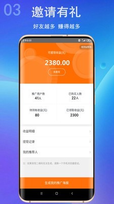 壹创网截图3 壹创网截图3