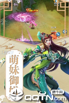 魔幻客栈 v1.0.0 安卓版截图1 魔幻客栈 v1.0.0 安卓版截图1