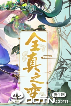 魔幻客栈 v1.0.0 安卓版截图2 魔幻客栈 v1.0.0 安卓版截图2