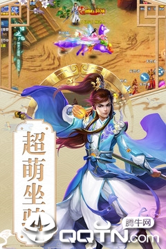 魔幻客栈 v1.0.0 安卓版截图3 魔幻客栈 v1.0.0 安卓版截图3