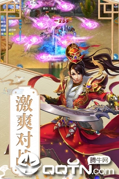 魔幻客栈 v1.0.0 安卓版截图4 魔幻客栈 v1.0.0 安卓版截图4