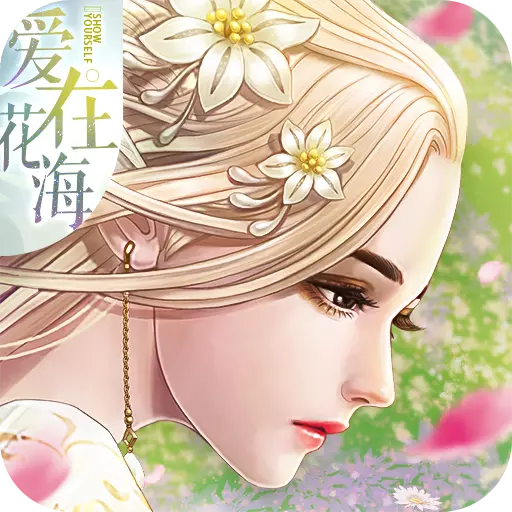 九州天空城3D华为版 v2.0.4 安卓版