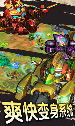 果宝三国vivo版 v3.0 安卓版截图4