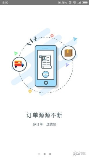 智高无上截图1 智高无上截图1