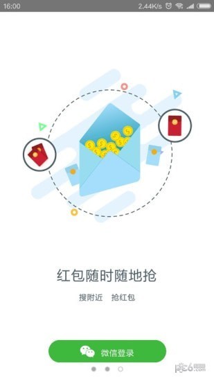 智高无上截图3 智高无上截图3