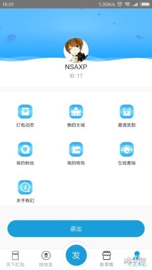 智高无上截图5 智高无上截图5