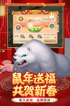 梦幻西游手游九游版 v1.260.0.1 安卓版截图1