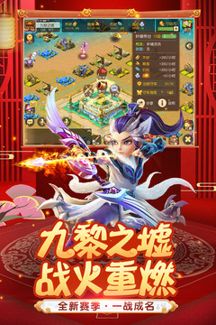 梦幻西游手游九游版 v1.260.0.1 安卓版截图2