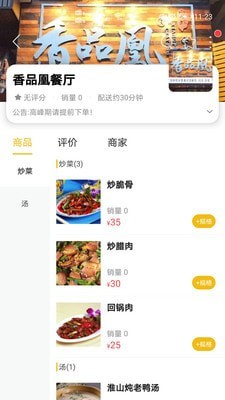 乐享南宁截图2
