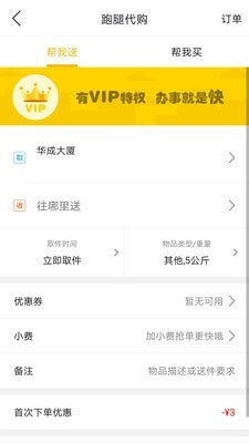 乐享南宁截图3