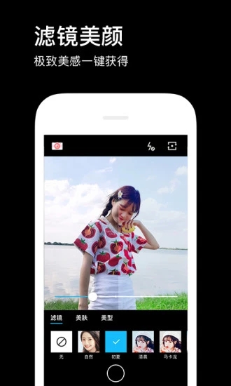 QQ空间水印相机 v3.1.6.482 最新版截图3