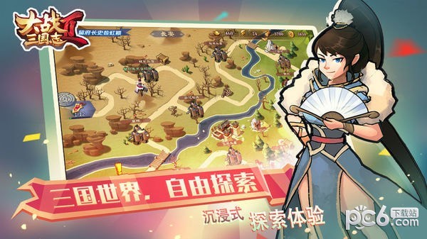 大战三国志2 4.5.0截图1