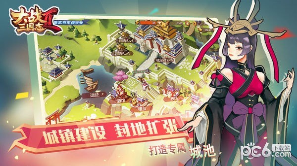 大战三国志2 4.5.0截图5