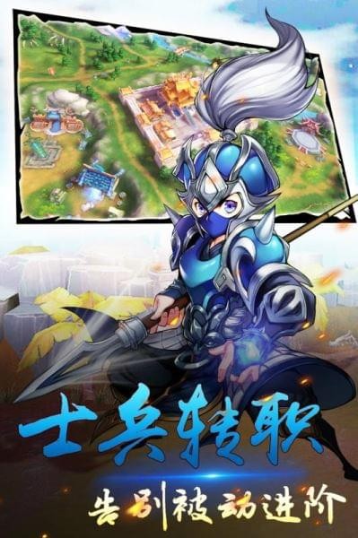 群英天下手游 1.4.4截图5