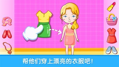 男生女生不一样 9.46.00.00截图3