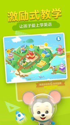 abcmouse学生版截图1