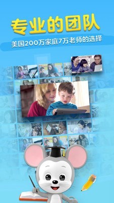 abcmouse学生版截图3
