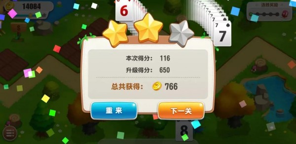 炫酷消消乐红包版 1.00.093截图1