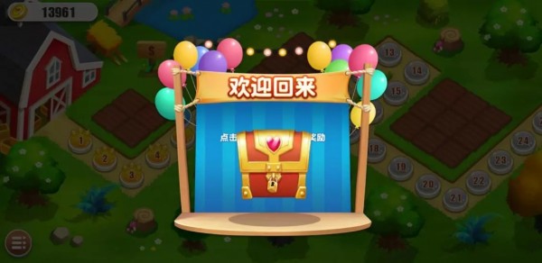 炫酷消消乐红包版 1.00.093截图3