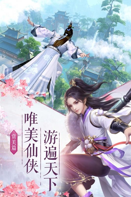 域龙弑天截图5