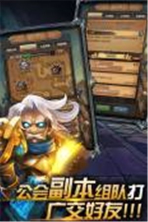 燃烧吧火焰九游版 102.0.0截图1