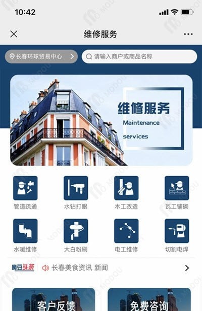 魔豆先生截图1 魔豆先生截图1