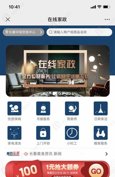 魔豆先生截图2 魔豆先生截图2