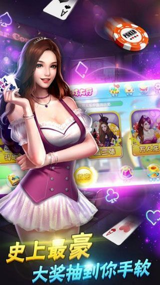 资金因涉赌被冻结 棋牌游戏还有未来吗？截图2