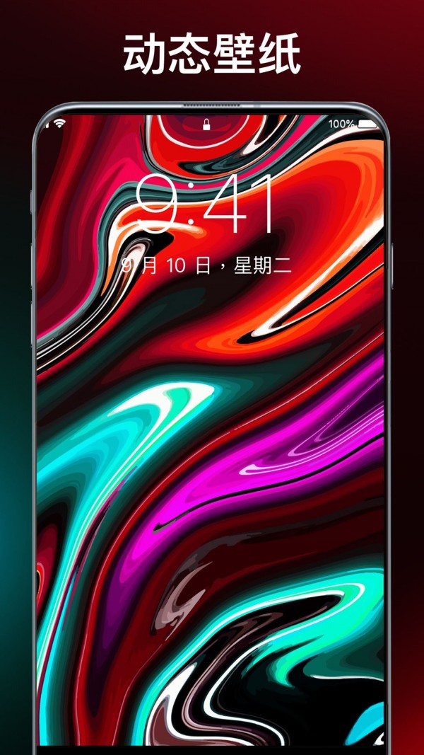 主题刘海壁纸截图1 主题刘海壁纸截图1